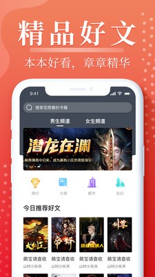 小黄书 截图3