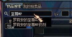 DNF行踪不明的罗莉安任务完成方法是什么？ 1