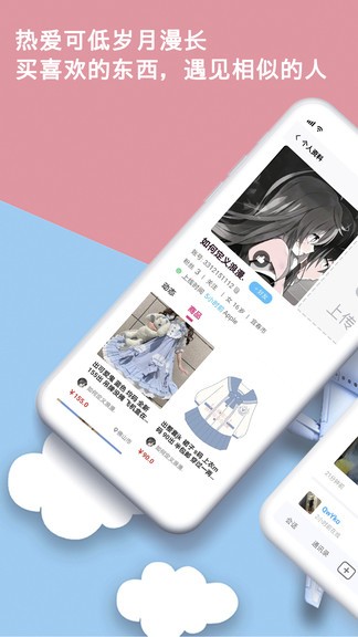 出物app v3.7.4 1