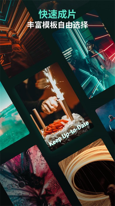 万兴喵影软件 截图3