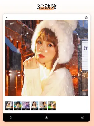 LOOX相机 截图4
