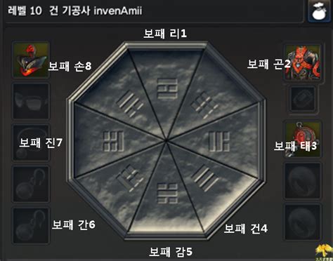 揭秘：剑灵八卦套牌高效合成策略与技巧大全 1