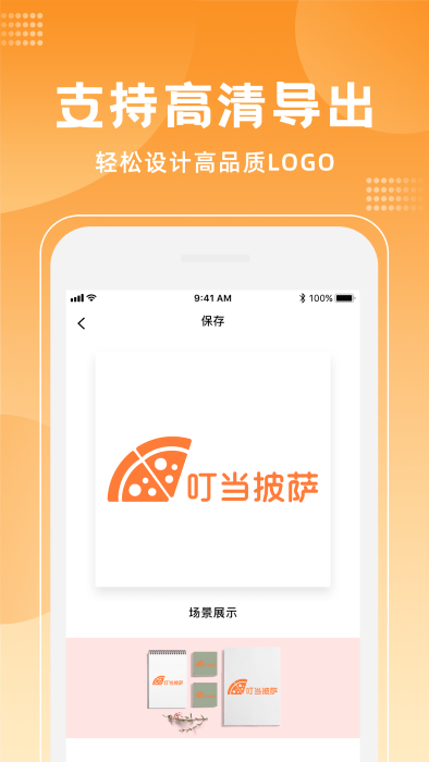 canvas 截图3