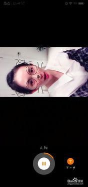 快手同框视频制作秘籍：轻松打造趣味合拍 2
