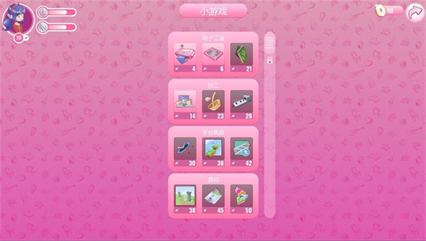 米塔MiSide全解锁版 截图3