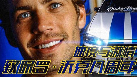 保罗·沃克（Paul Walker）哪些电影值得一看？ 3