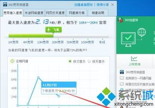 Win10播放视频卡顿怎么办？ 2