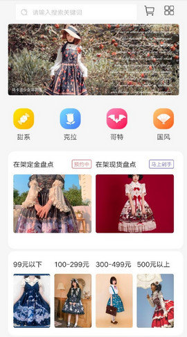 LoHolic 截图2