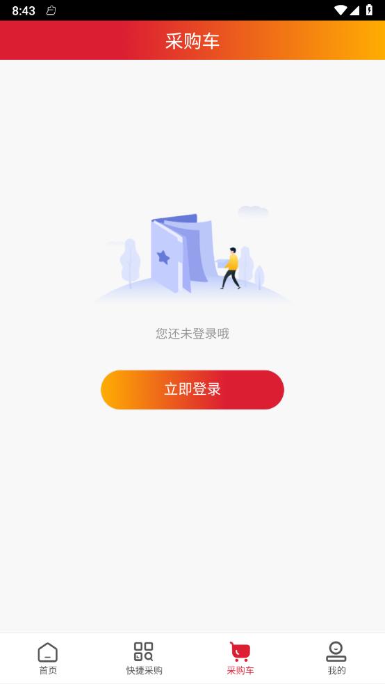 颐仁堂 1