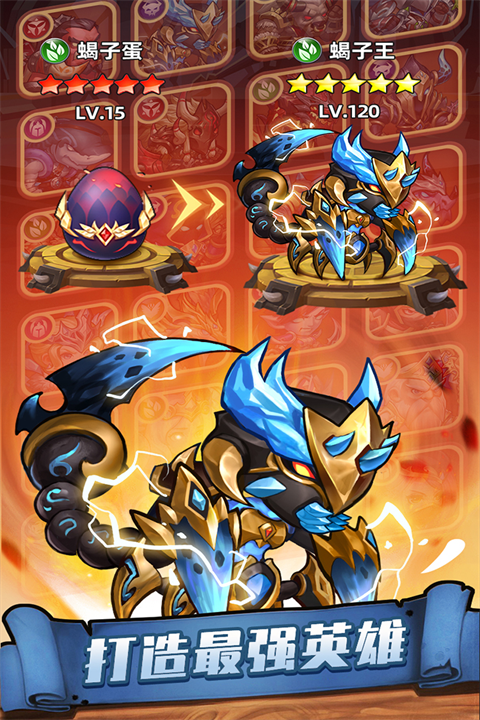 传奇召唤师无限钻石版 1