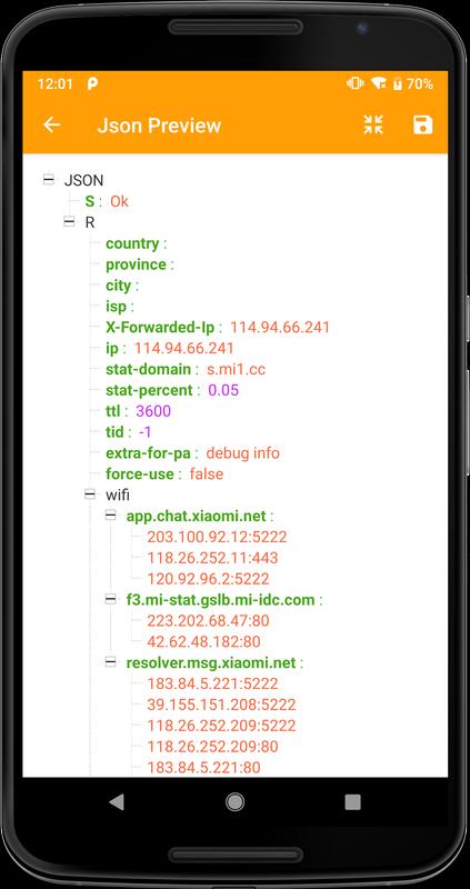 抓包大师专业免费版 截图2