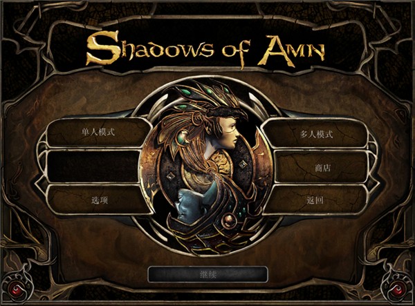 博德之门2最新版 截图3