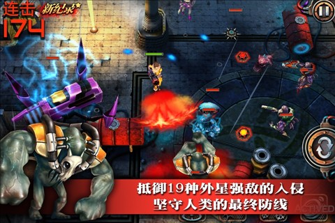 枪火战线TV版 1
