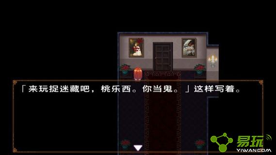 救援灰色小毛驴 截图3