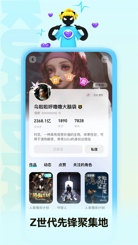 快点阅读免费版 截图2