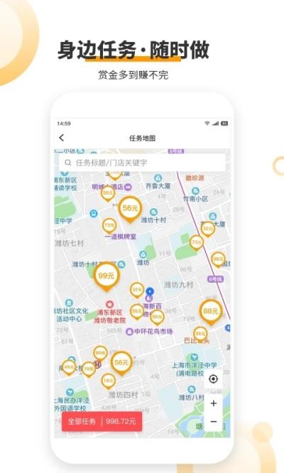 爱零工app 1