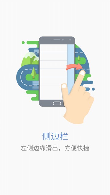 魅族地图 1