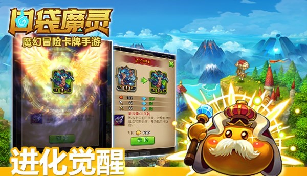 熊出没之开心农场 1