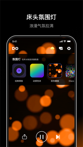 dofm情侣飞行棋 1