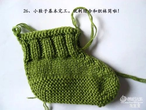 精致毛线鞋编织指南 1