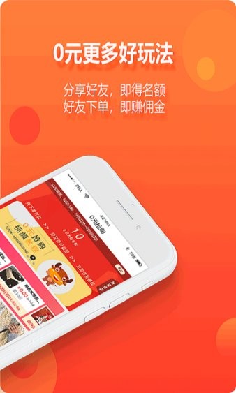 尘牛生活app 1