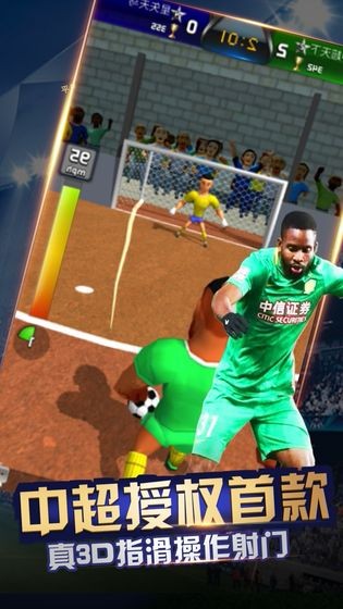 FIFA21 1