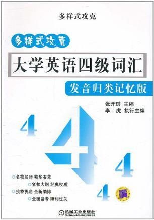 揭秘！你念对了吗？四月英文发音的正确打开方式 1