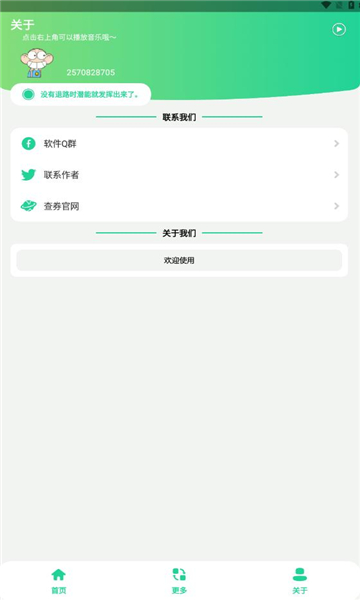 小马云盒 1
