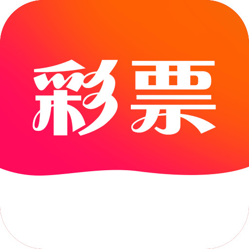 800万彩票网app