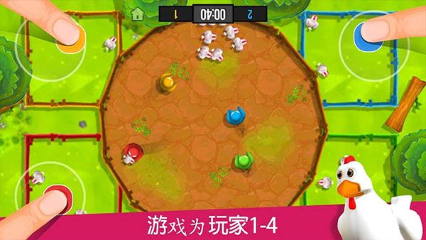 火柴人派对最新版 截图2