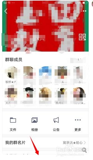 如何关闭并屏蔽QQ福袋图标 2