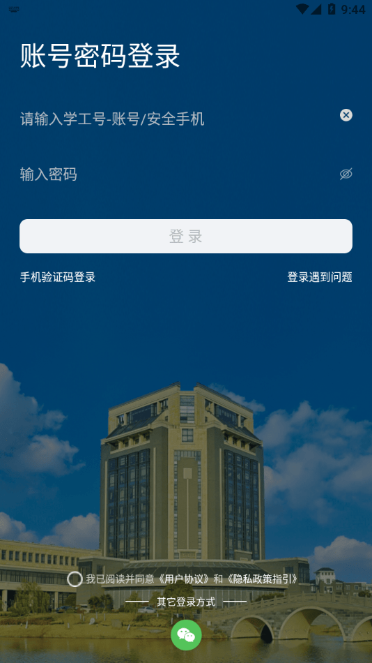 i海洋 截图3