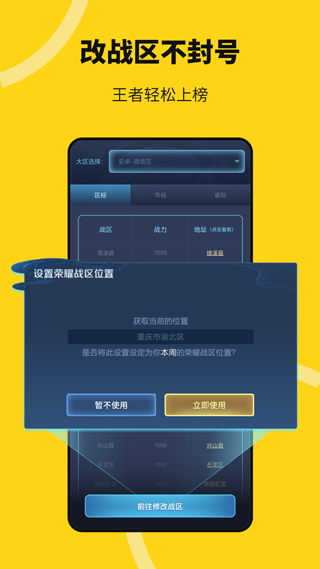 无尽分身手机版 截图2