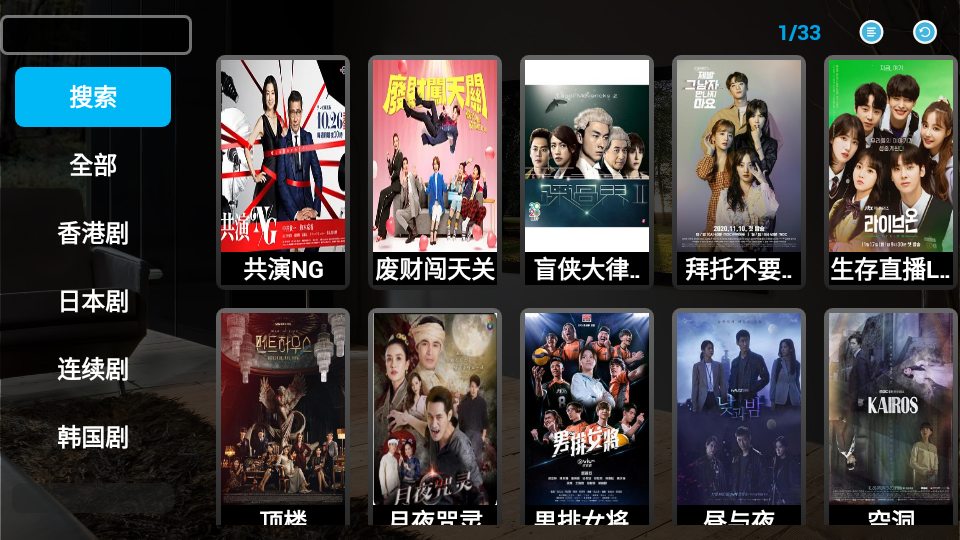 天下電視TV 截图3