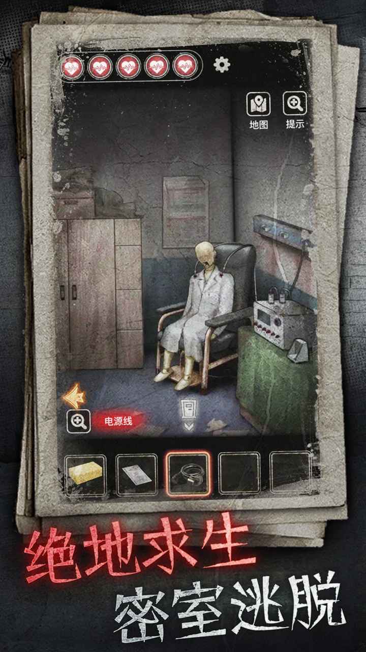 十三号病院免广告版 1