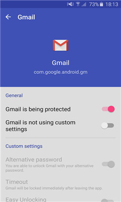 指纹安全锁 截图5