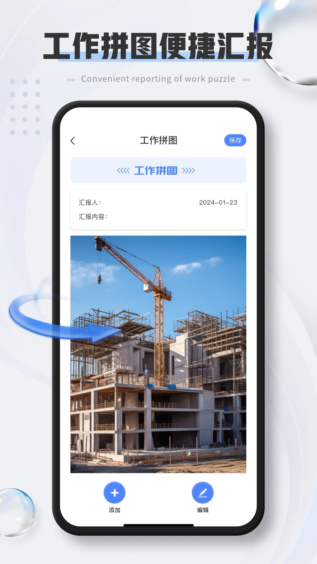 720全景元道相机 截图4