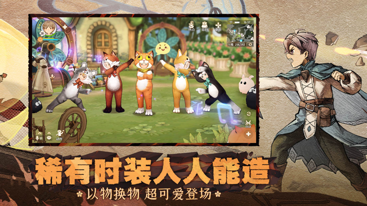 森之国度电脑版 截图2