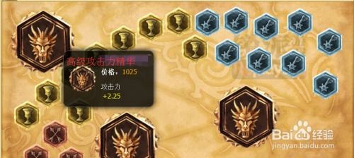 LOL7.15版本生化魔人扎克上单该如何加点天赋符文？ 3