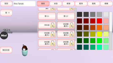 樱花盒子 截图3