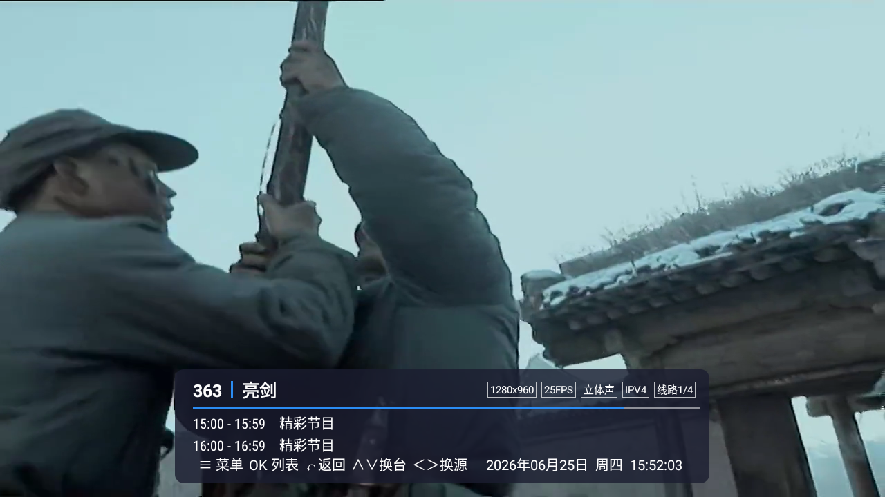 神曲TV官方下载 截图5