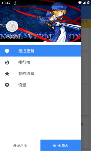 轻小说文库app官方最新版 1