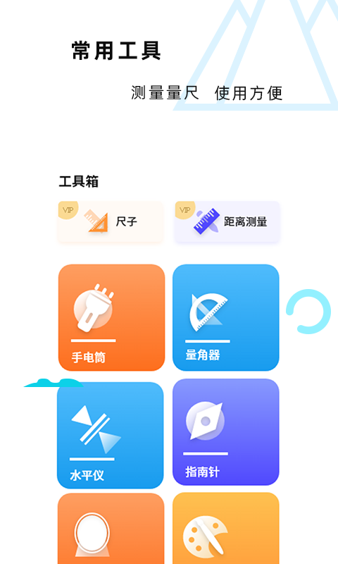 海拔GPS定位仪 1