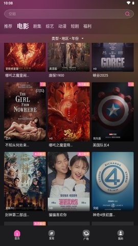 火车太顺最新版本 截图2