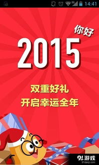 如何在当当读书软件中查找领取的优惠券？ 1