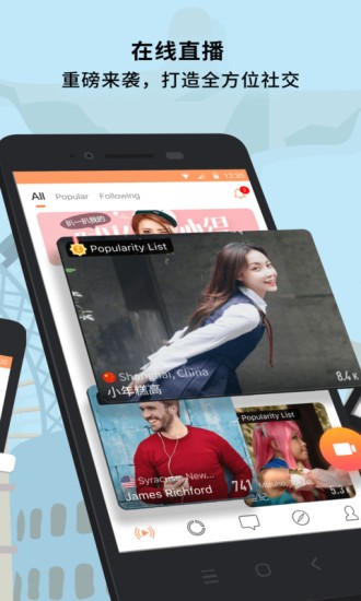 hellopal跟老外聊天学外语软件app 截图2