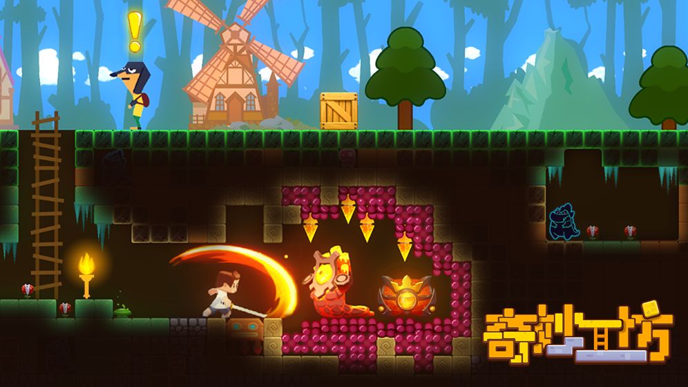 奇妙工坊 截图2