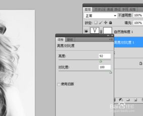 利用Photoshop阈值命令打造照片黑白艺术效果 3