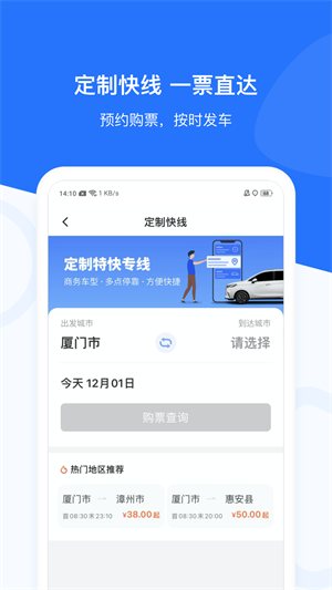 帮邦行 1