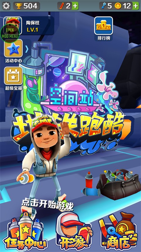 无邪游戏盒子不闪退版 截图3